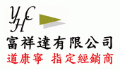富祥達(dá)動(dòng)畫.gif