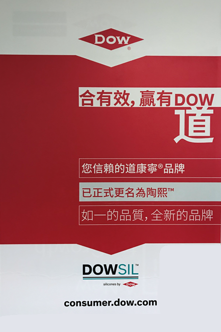 2017 1208 海報(bào) for 正式更名為陶熙.png