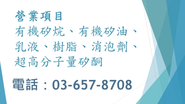敬請來電，專業(yè)洽詢